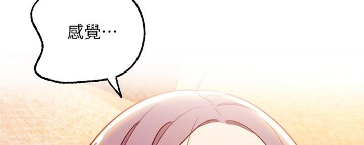 第175话26