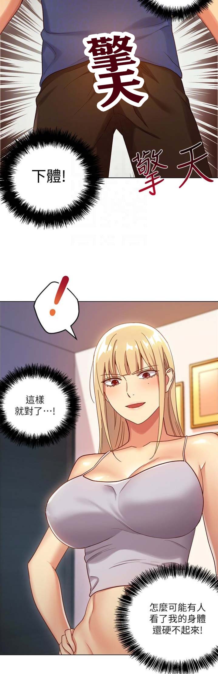 第9话5