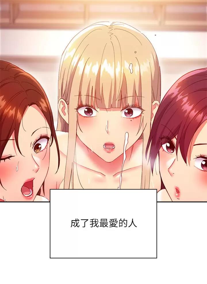 第281话38