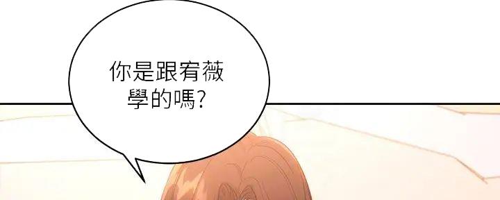 第184话25