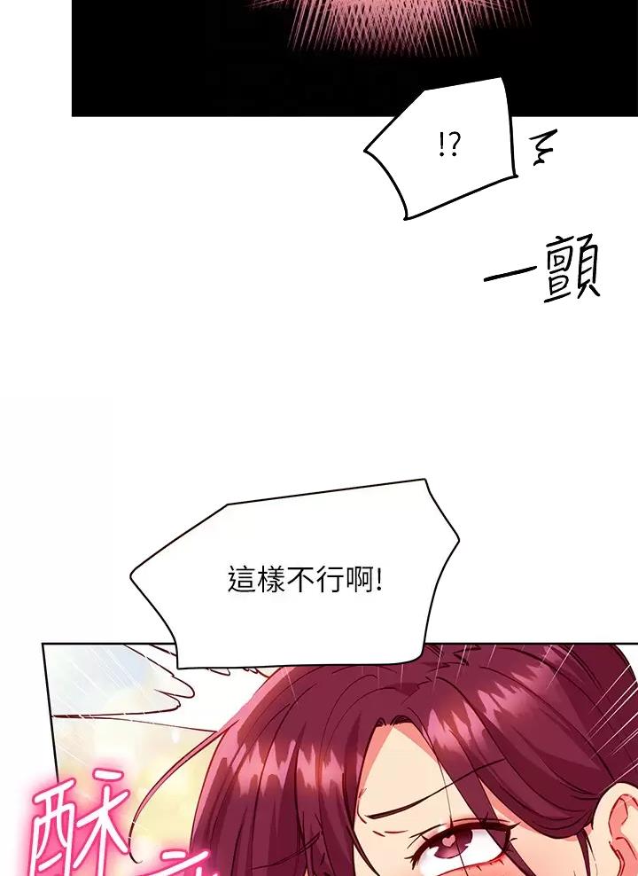 第270话15