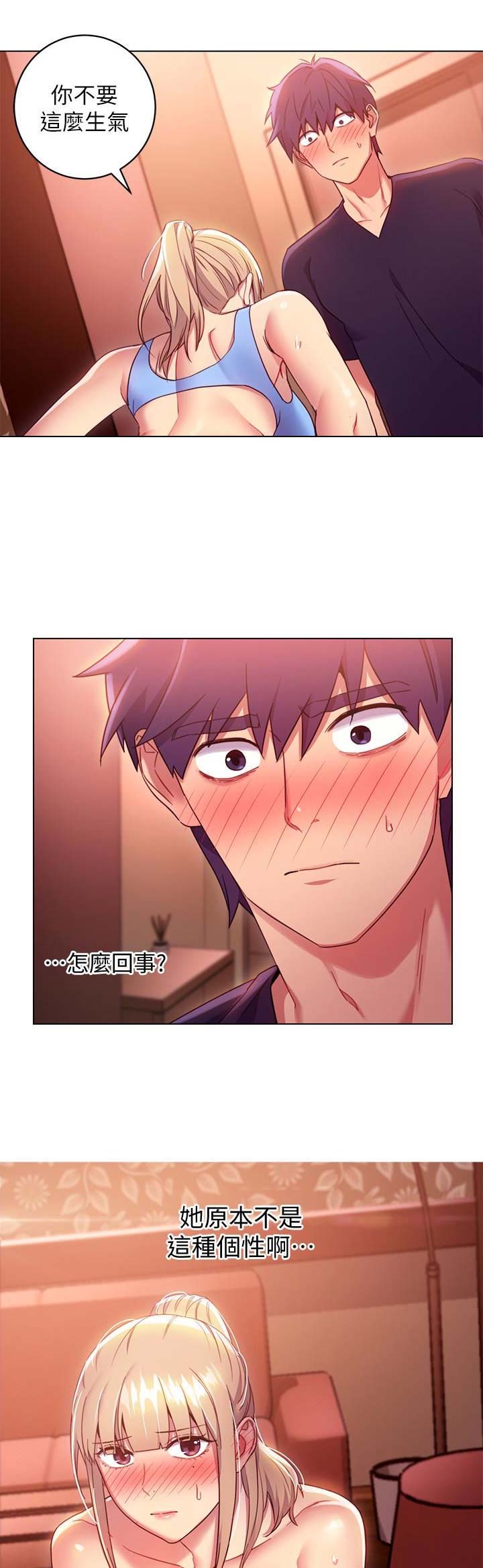 第21话2