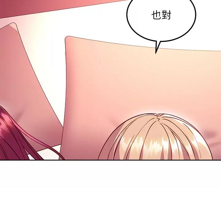 第263话47