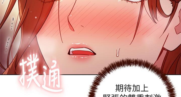 第126话107