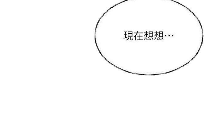 第206话84