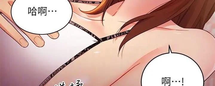 第184话5