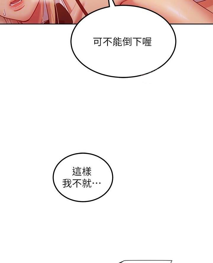 第230话47