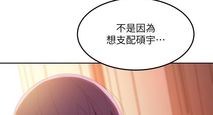 第208话21