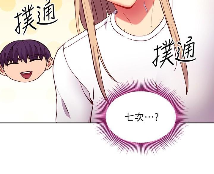 第245话39