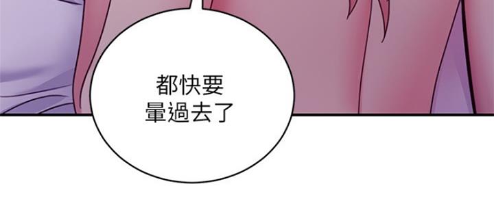 第147话89