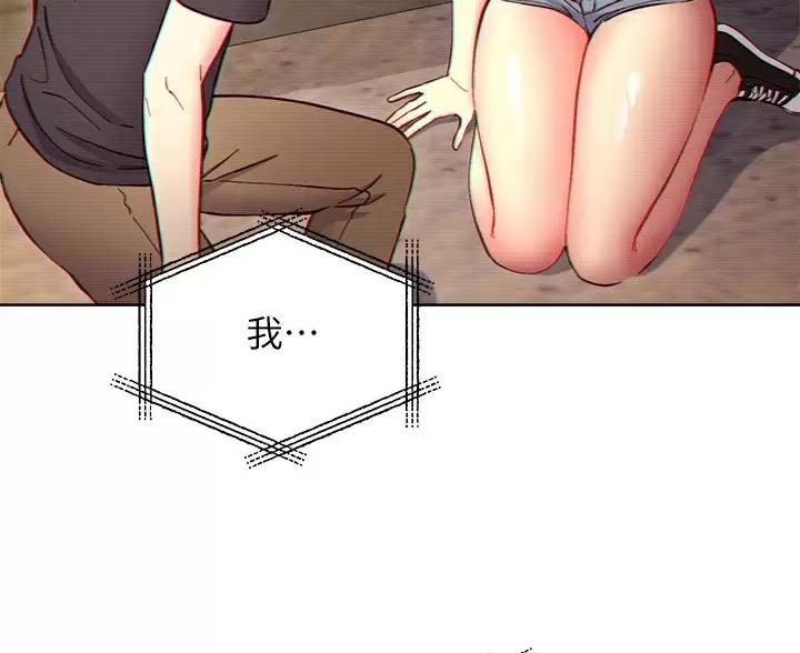 第260话4