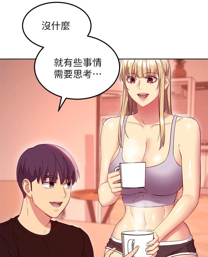 第236话31