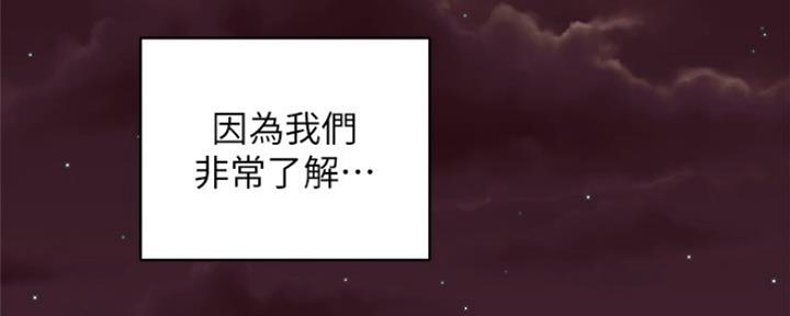 第128话79