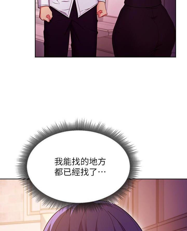 第240话19