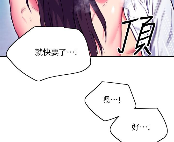 第243话63