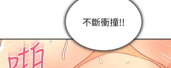第162话83
