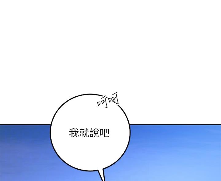 第243话11