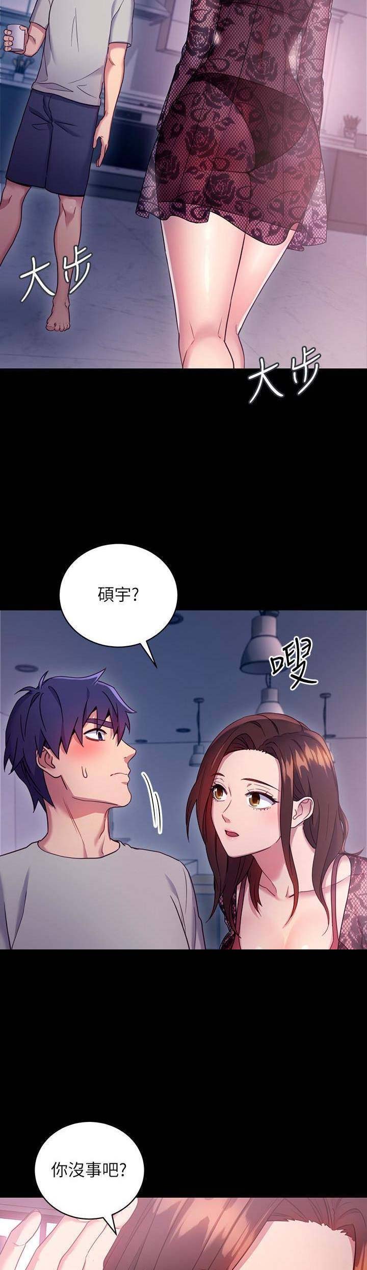 第16话3
