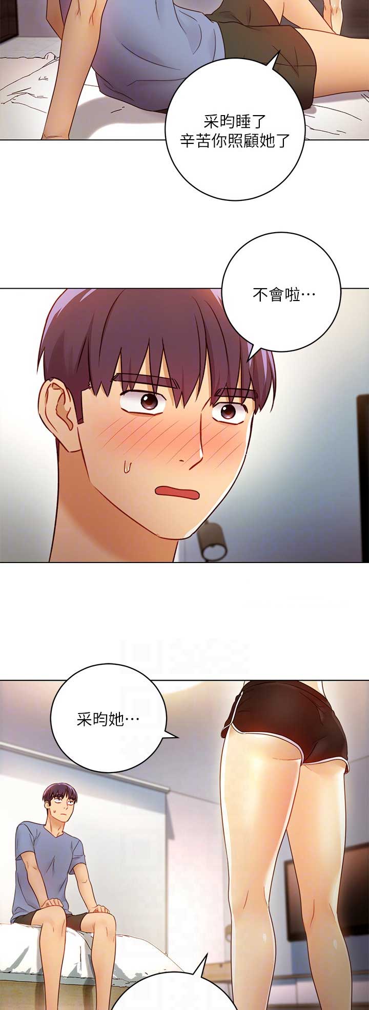第78话6