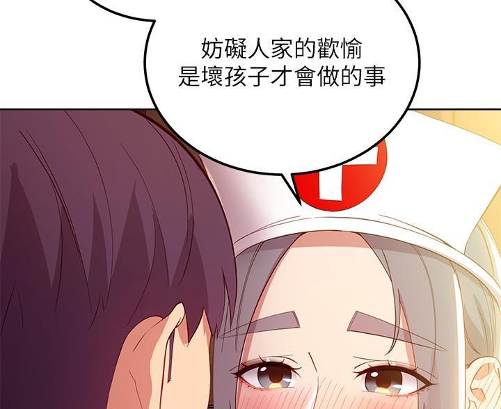 第213话34