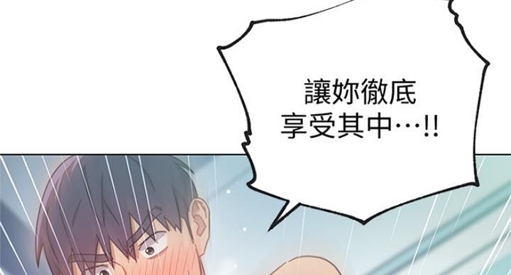 第114话30