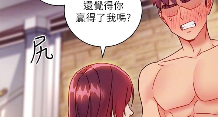第108话24