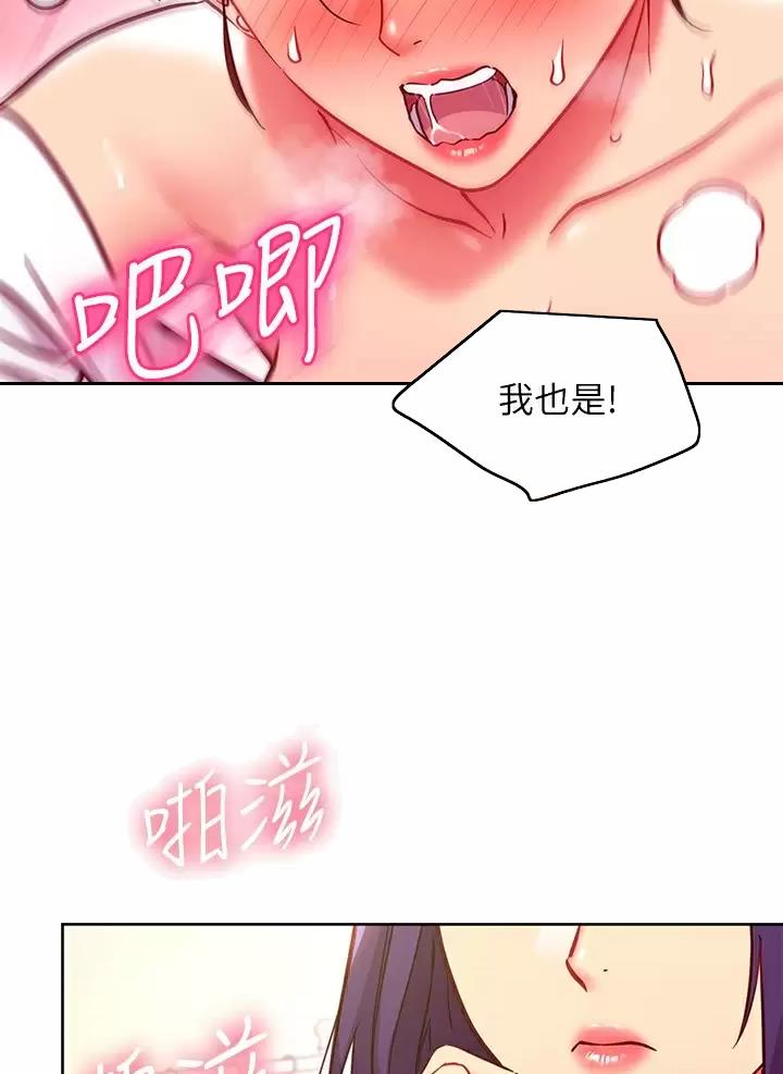 第277话2