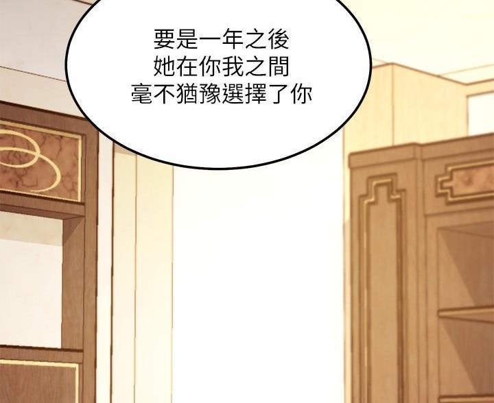 第247话17