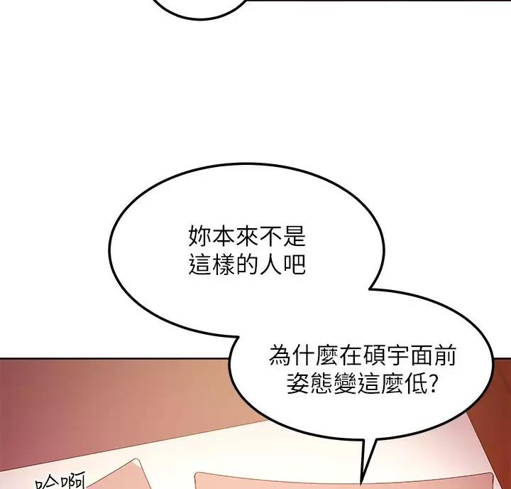 第263话41