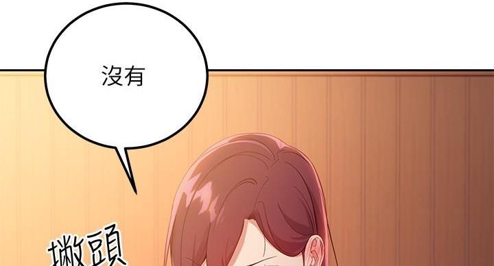 第208话32
