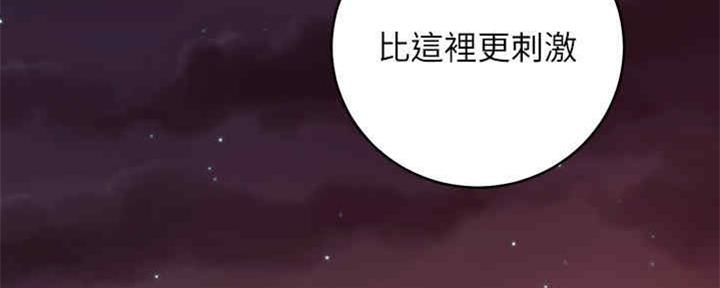 第171话3