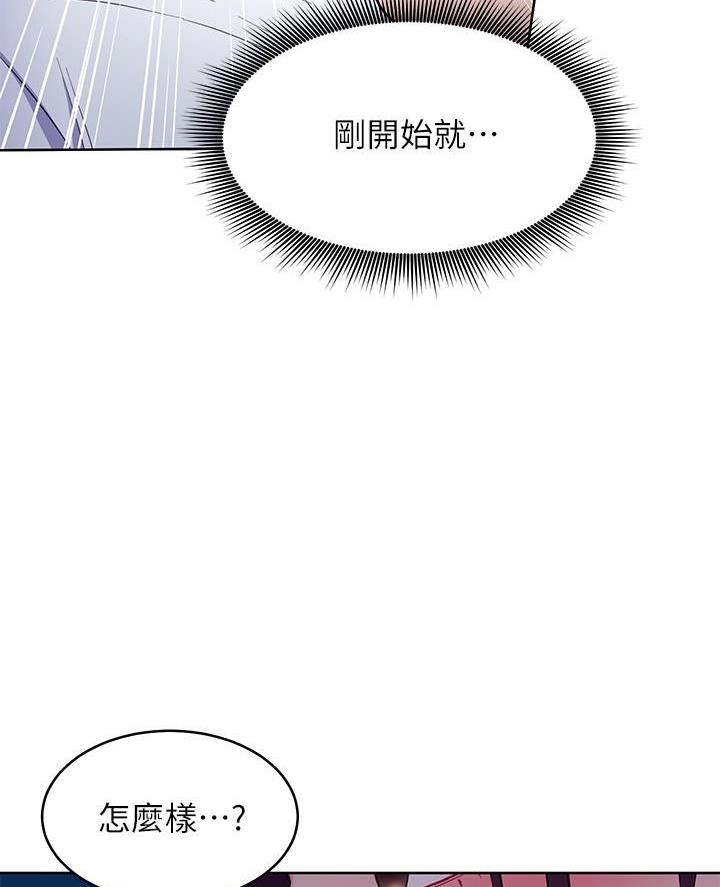 第242话38