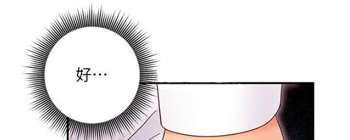 第149话88