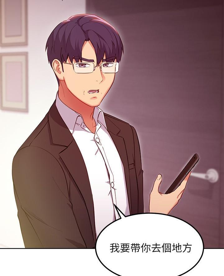 第237话26