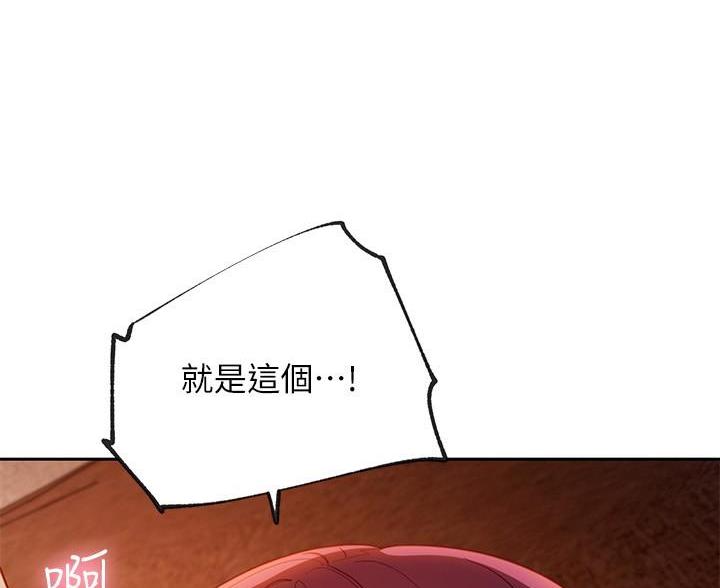 第211话99