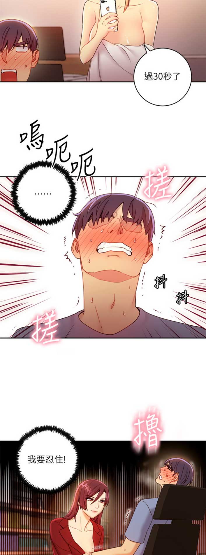 第86话4