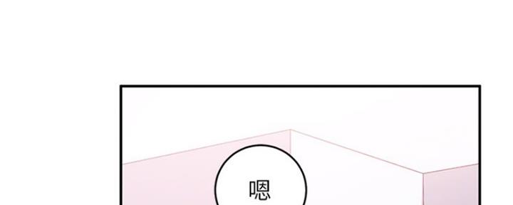 第139话26
