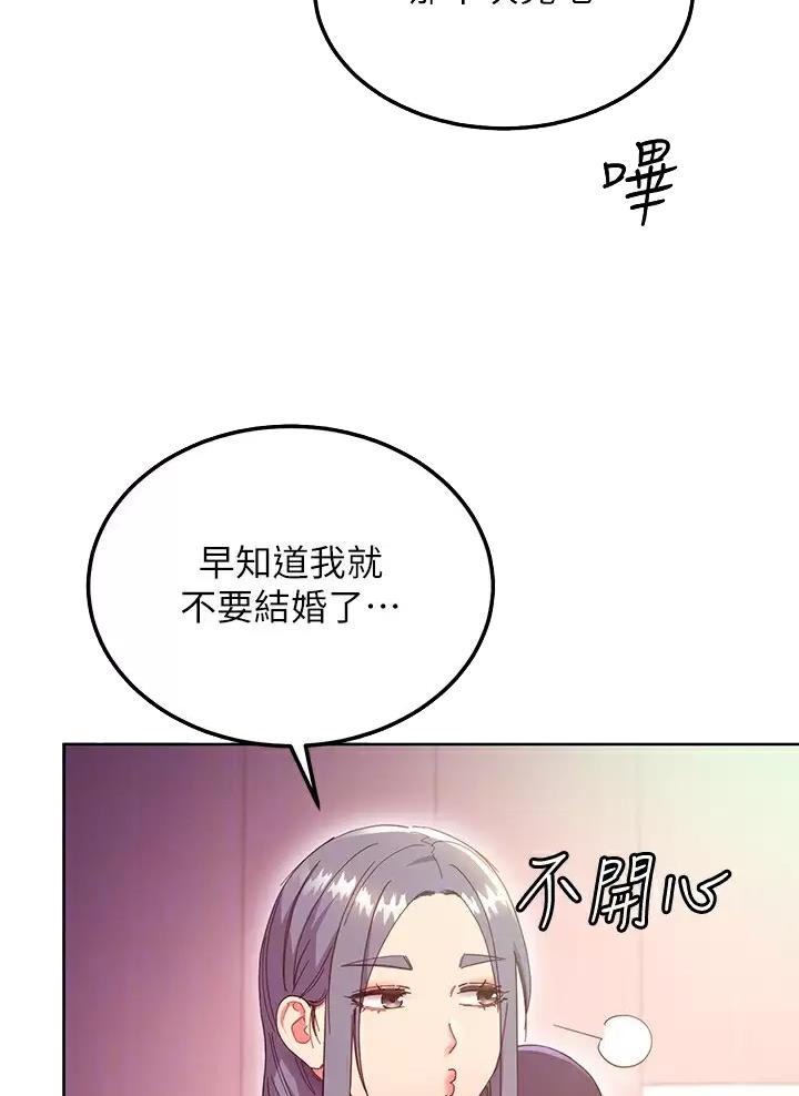 第281话27