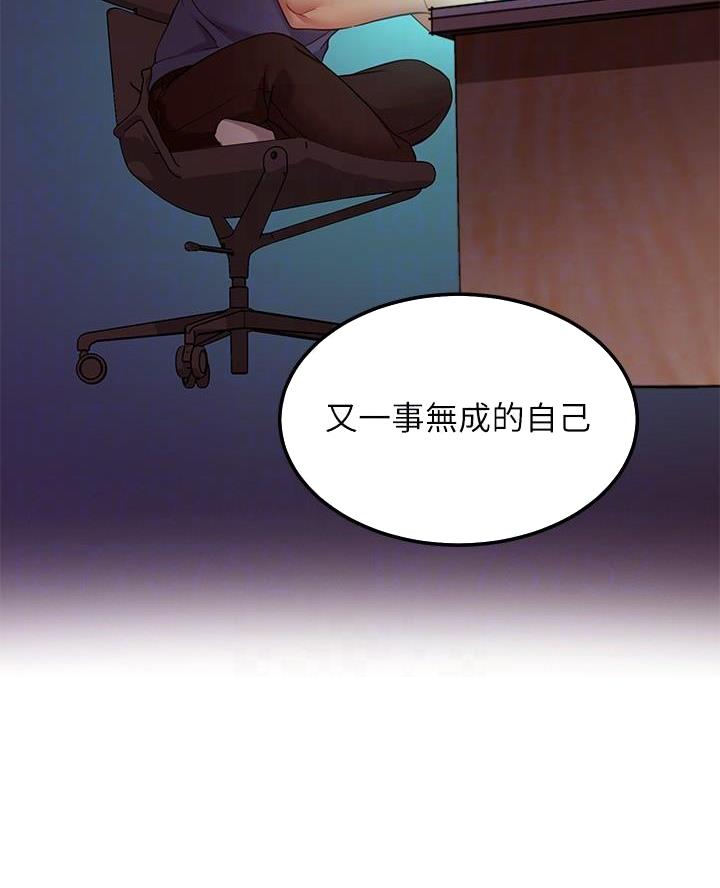 第222话42