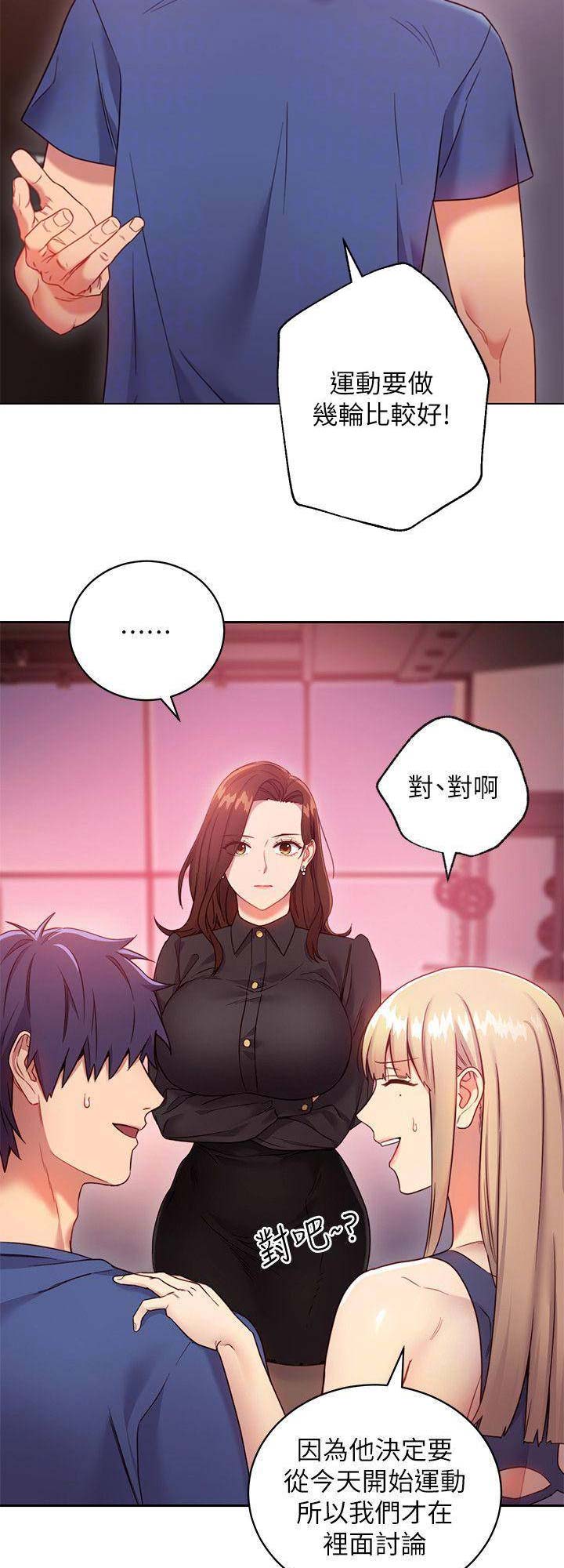 第39话6