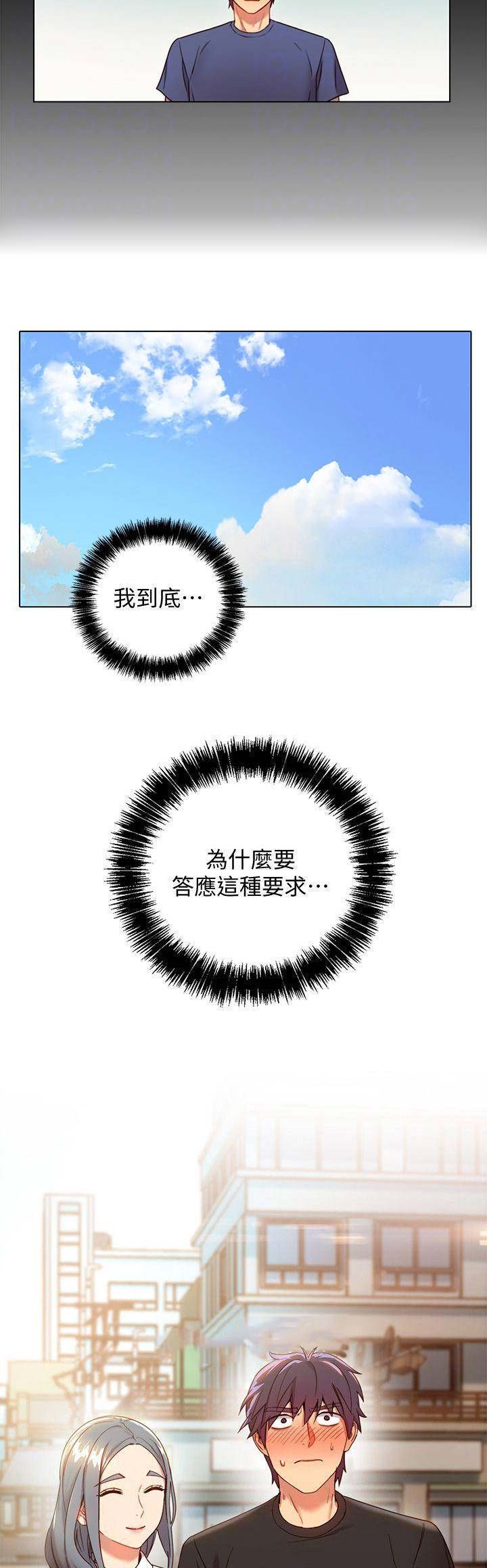 第46话2