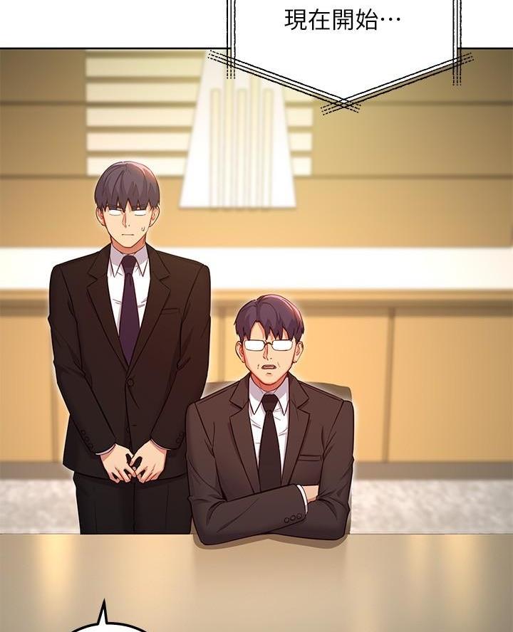 第237话42