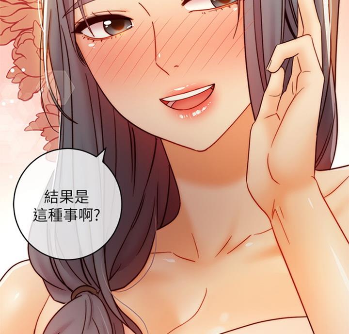 第93话45