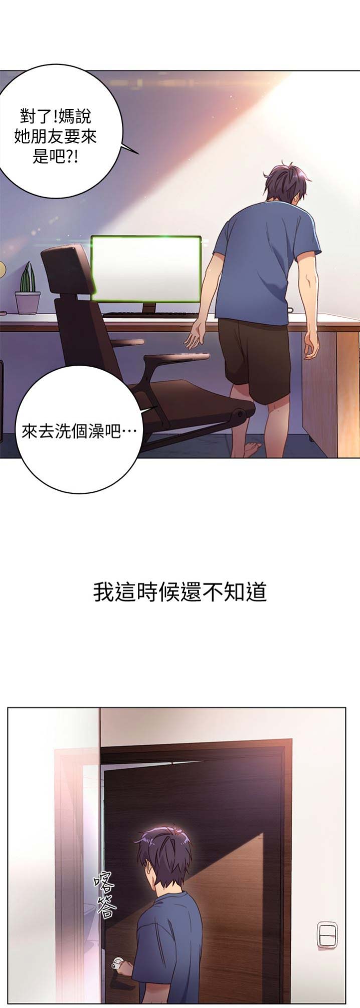 第2话18