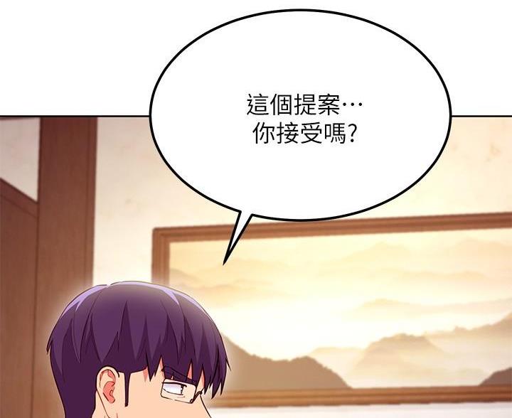第247话25
