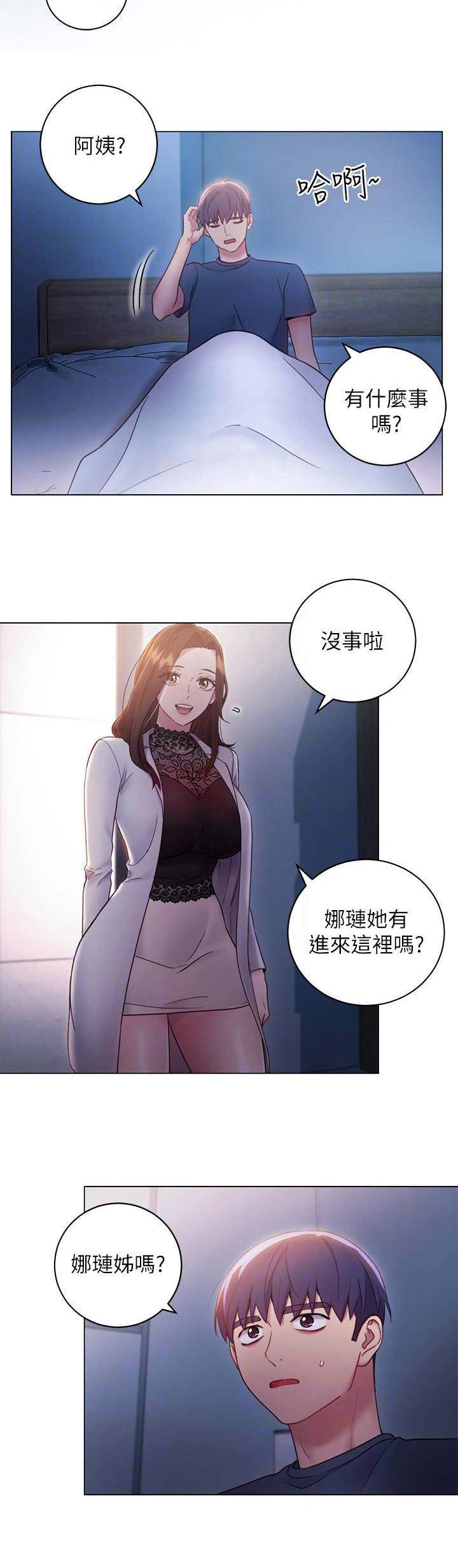 第51话7