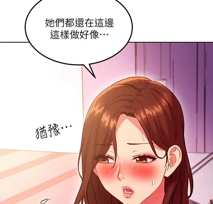 第268话4