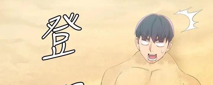 第197话29
