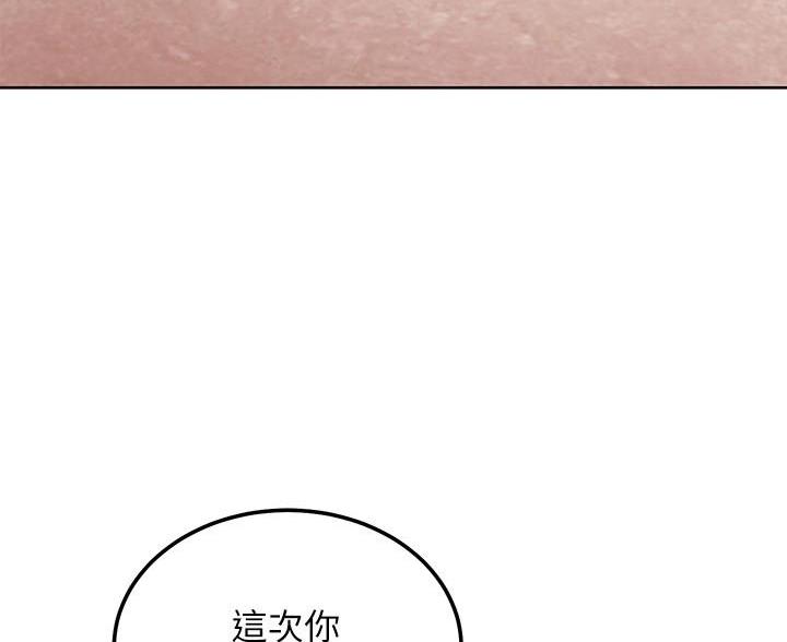 第247话68