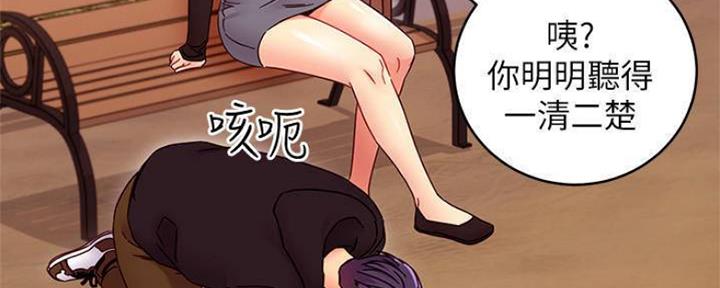 第154话149